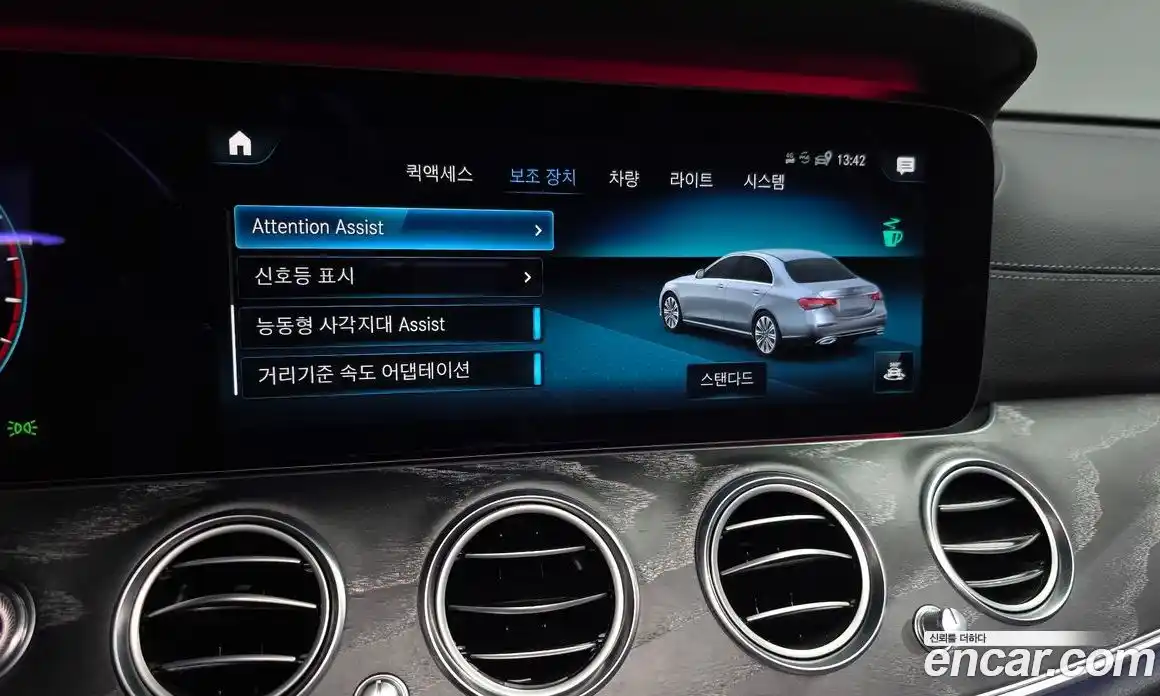 Mercedes-Benz E-Class 2020 2.0 гидро в Москве № 1835913, фото 24