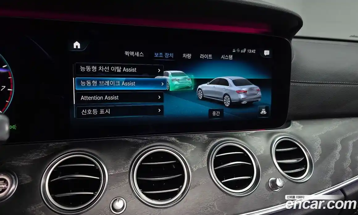 Mercedes-Benz E-Class 2020 2.0 гидро в Москве № 1835913, фото 29