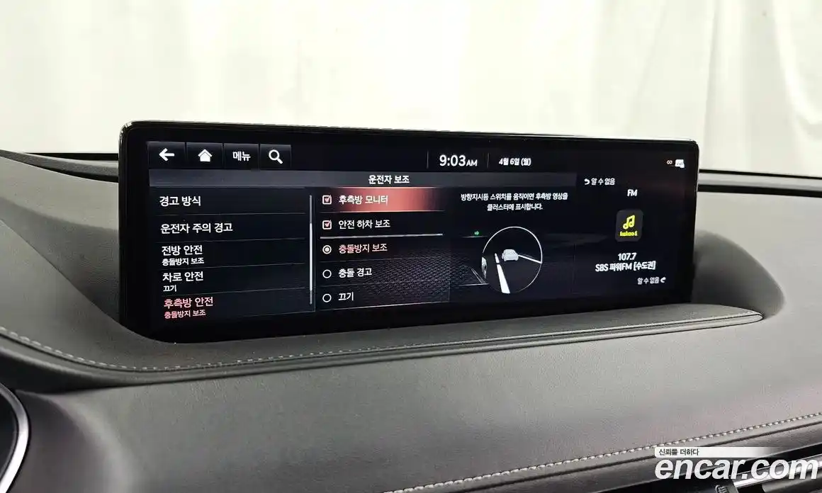Genesis G80 2020 2.5 гидро в Москве, фото 22