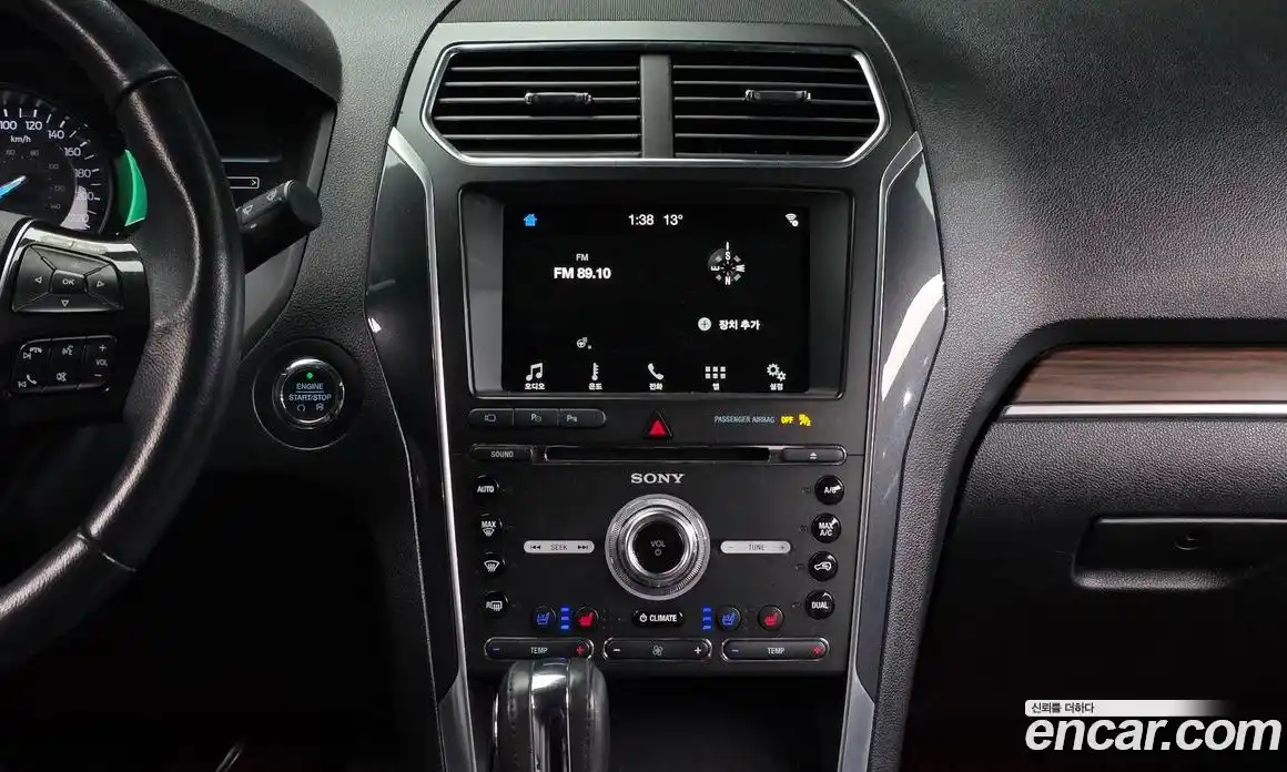 Ford Explorer 2018 2.3 гидро в Москве № 1282690, фото 19