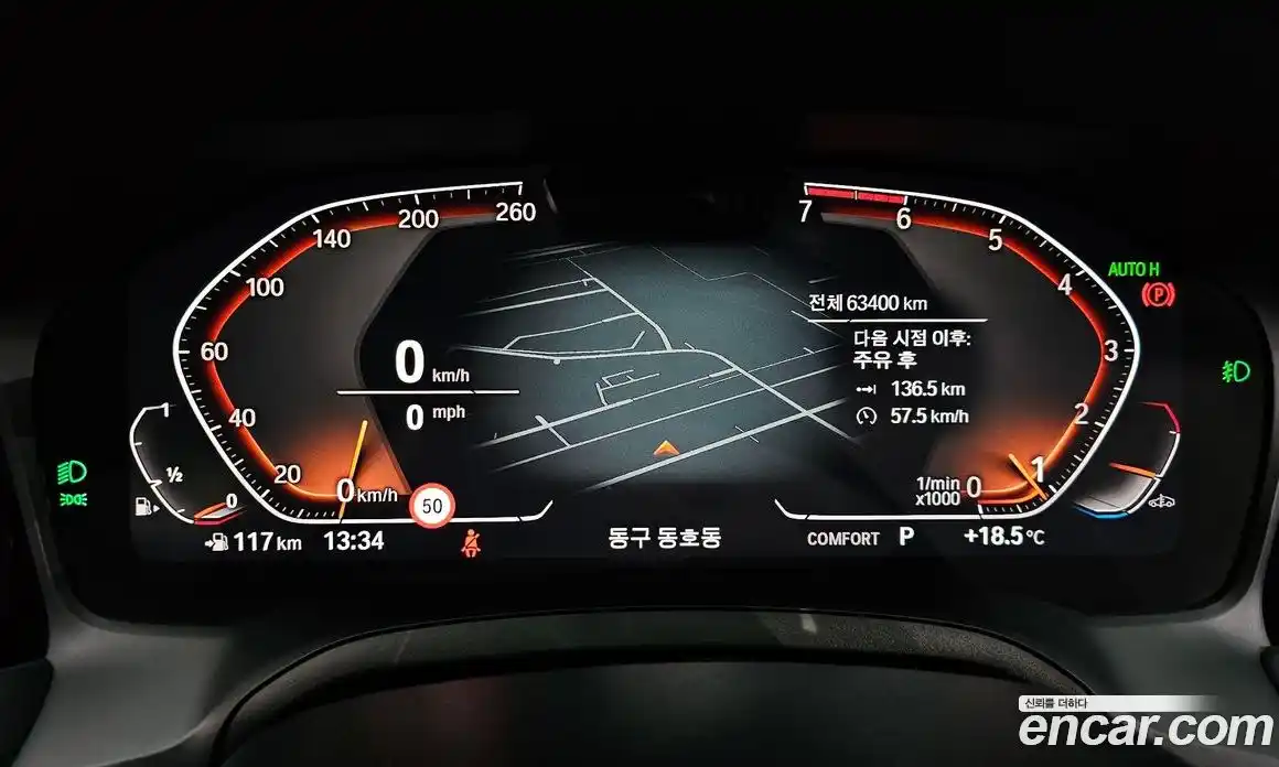 BMW 3-Series 2019 2.0 гидро в Москве № 1347269, фото 10