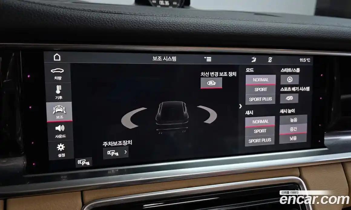 Porsche Panamera 2018 3.0 гидро в Москве № 1349170, фото 23