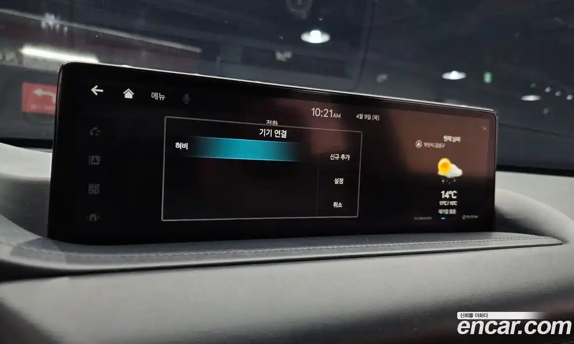 Genesis GV80 2021 2.5 гидро в Москве № 1399707, фото 31