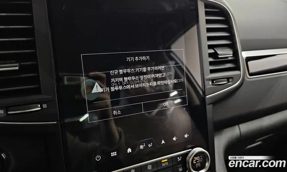 Renault QM6 2026 2.0 гидро в Москве № 1402148, фото 33