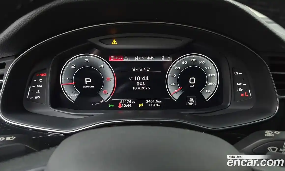 Audi Q7 2021 3.0 гидро в Москве № 1422289, фото 11