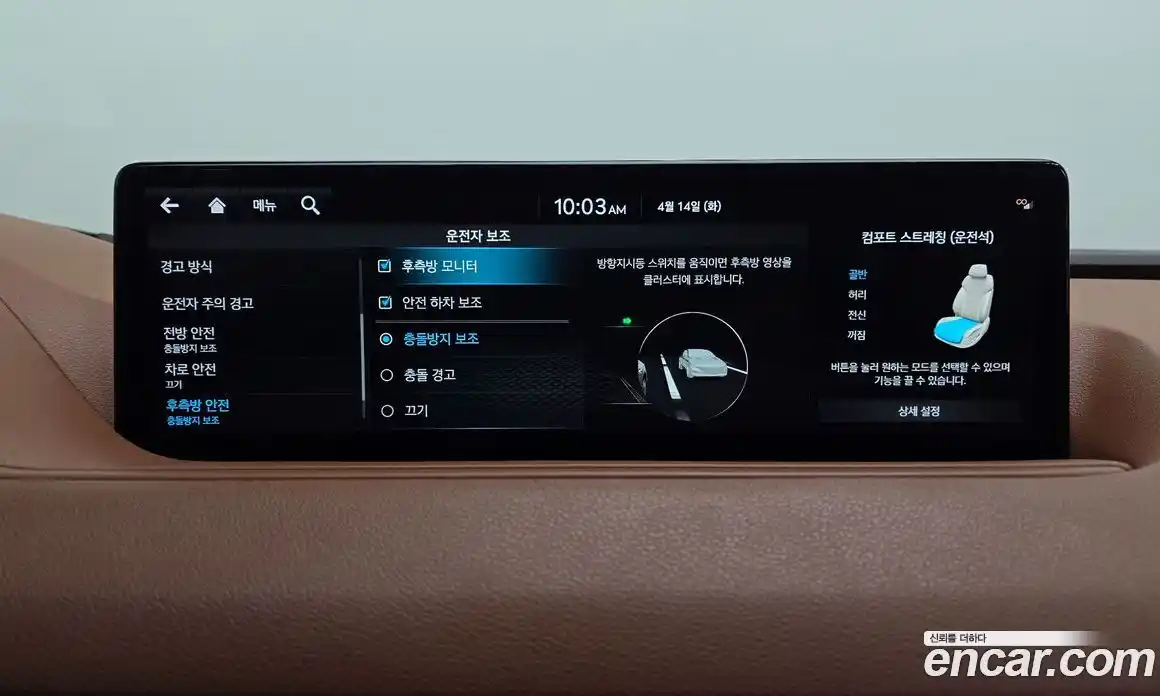 Genesis G80 2022 3.5 гидро в Москве № 1539166, фото 22