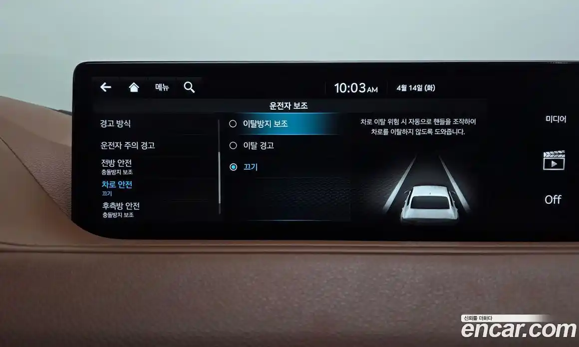 Genesis G80 2022 3.5 гидро в Москве № 1539166, фото 34