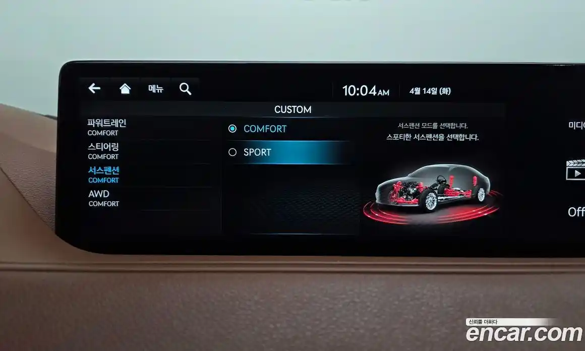 Genesis G80 2022 3.5 гидро в Москве № 1539166, фото 35