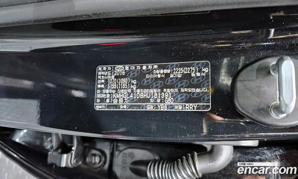 Genesis G80 2016 3.3 гидро в Москве № 1539278, фото 39