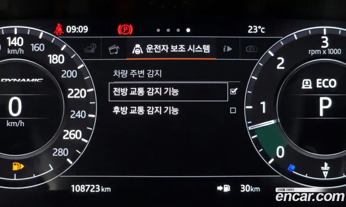 Land Rover Range-Rover Velar 2018 3.0 гидро в Москве № 1547642, фото 21