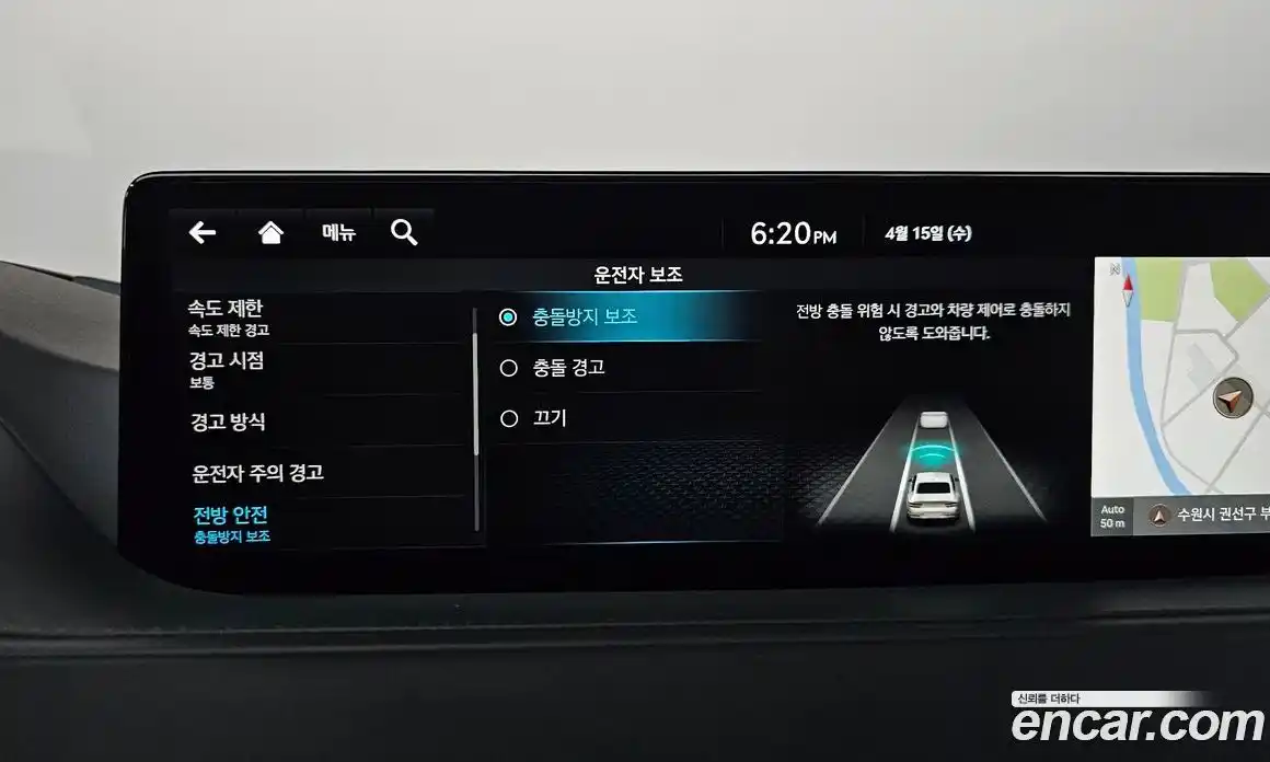 Genesis G80 2022 2.5 гидро в Москве № 1611871, фото 34