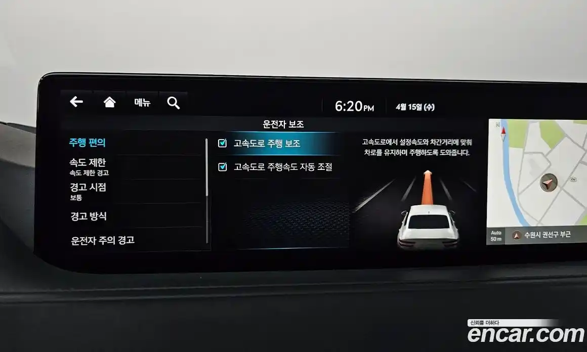 Genesis G80 2022 2.5 гидро в Москве № 1611871, фото 40
