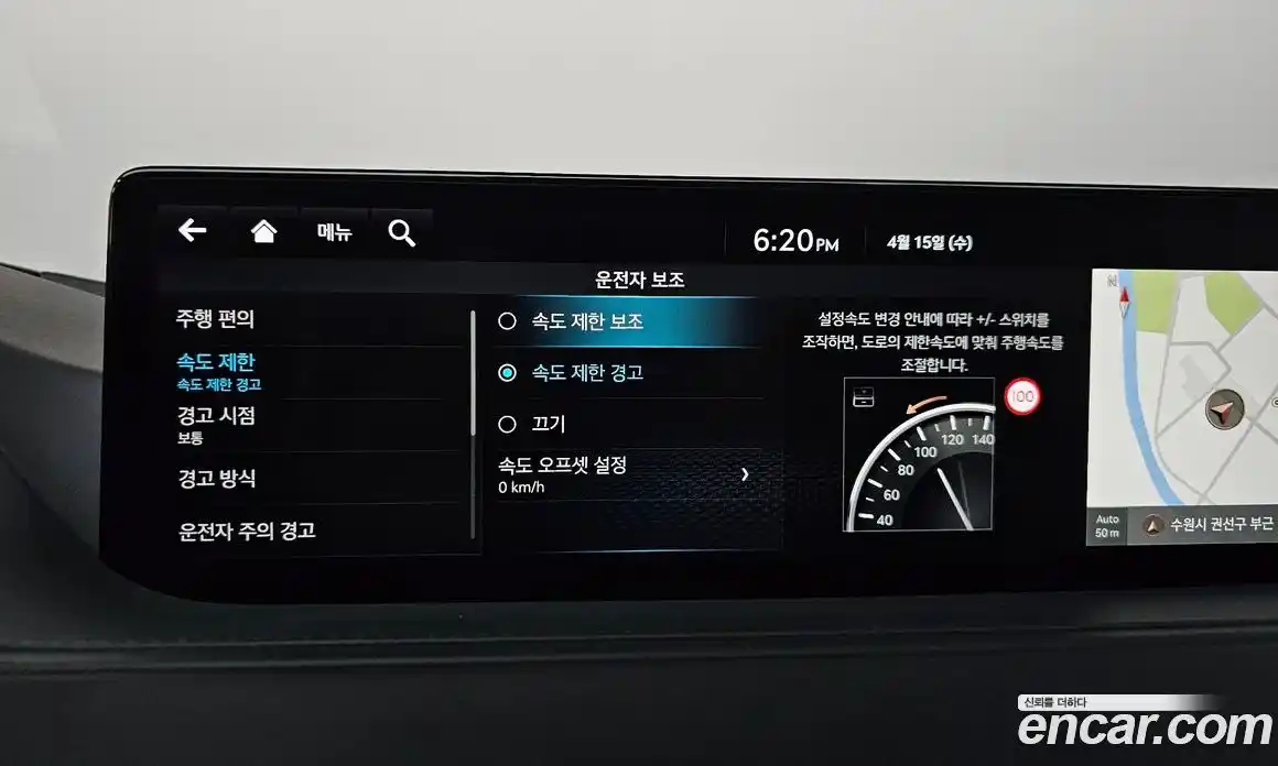 Genesis G80 2022 2.5 гидро в Москве № 1611871, фото 41