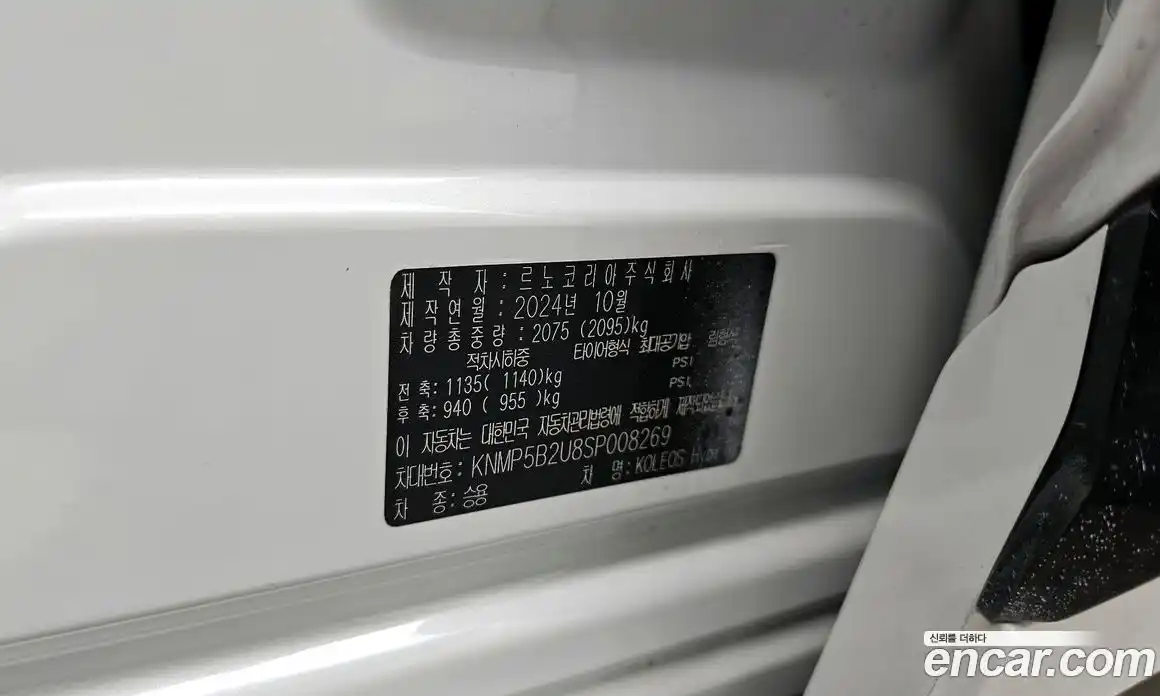 Renault Grand Koleos 2024 1.5 гидро в Москве № 1615104, фото 31