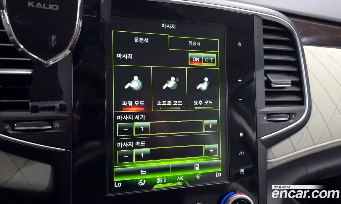 Renault SM6 2016 2.0 гидро в Москве № 1615238, фото 26