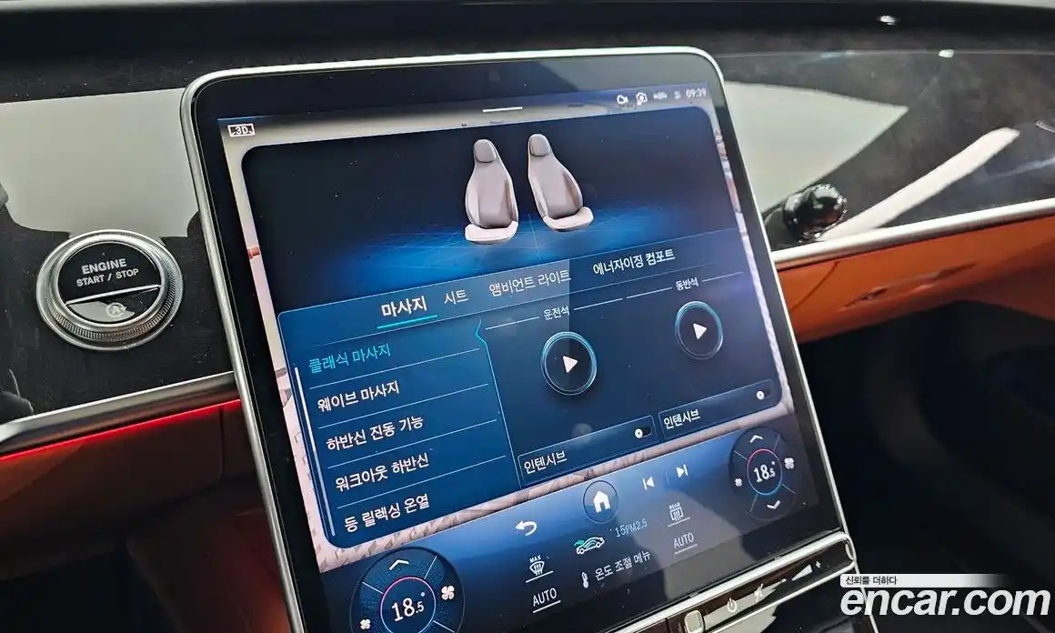 Mercedes-Benz S-Class 2021 4.0 гидро в Москве № 1617408, фото 24