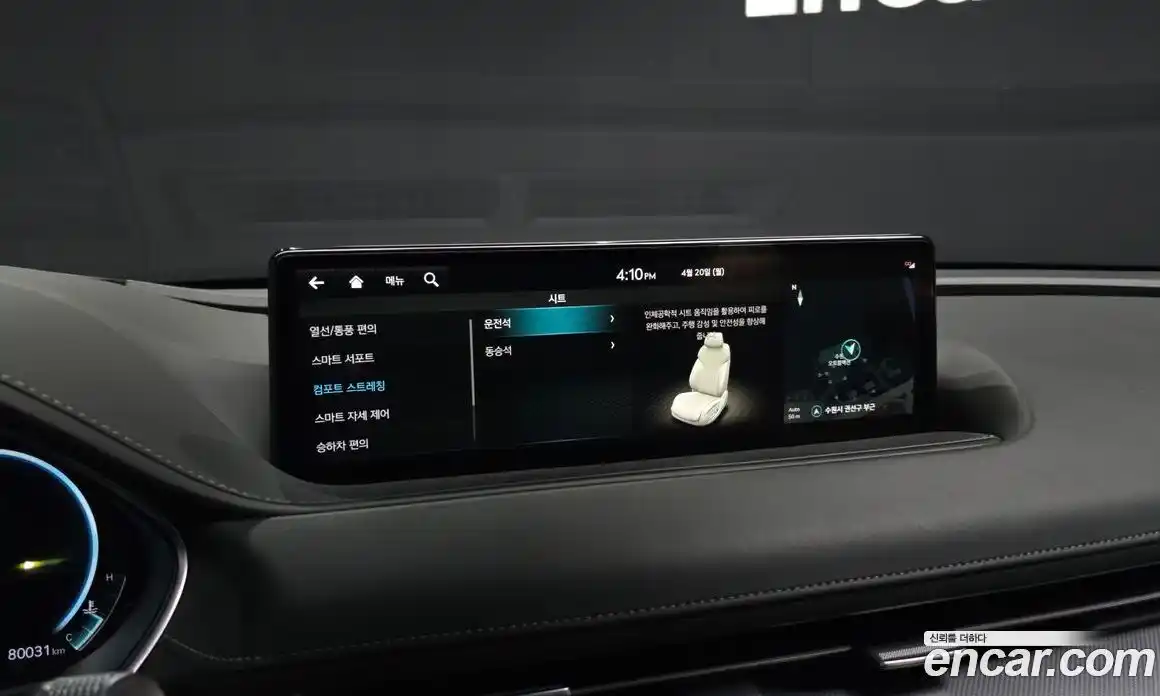 Genesis G80 2021 2.5 гидро в Москве № 1758827, фото 28