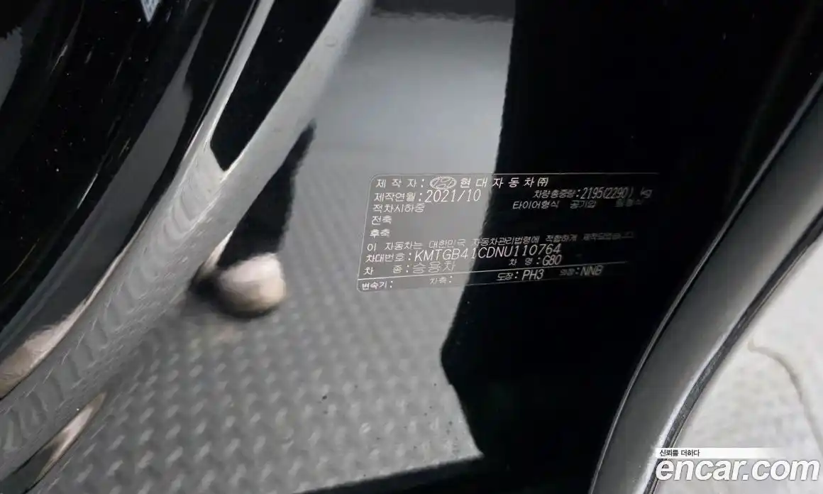 Genesis G80 2021 2.5 гидро в Москве № 1758827, фото 38