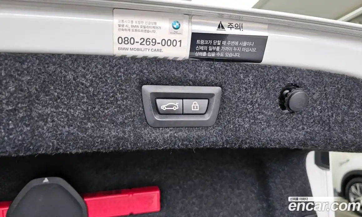 BMW 5-Series 2017 2.0 гидро в Москве № 1830538, фото 33
