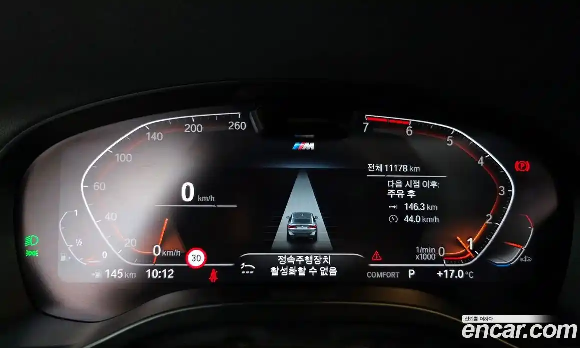 BMW X4 2025 2.0 гидро в Москве № 1835350, фото 8