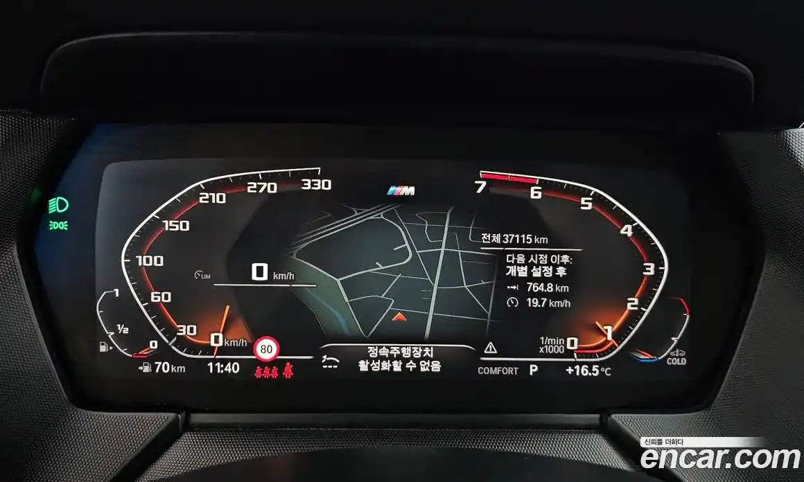 BMW 1-Series 2022 2.0 гидро в Москве № 1835578, фото 11