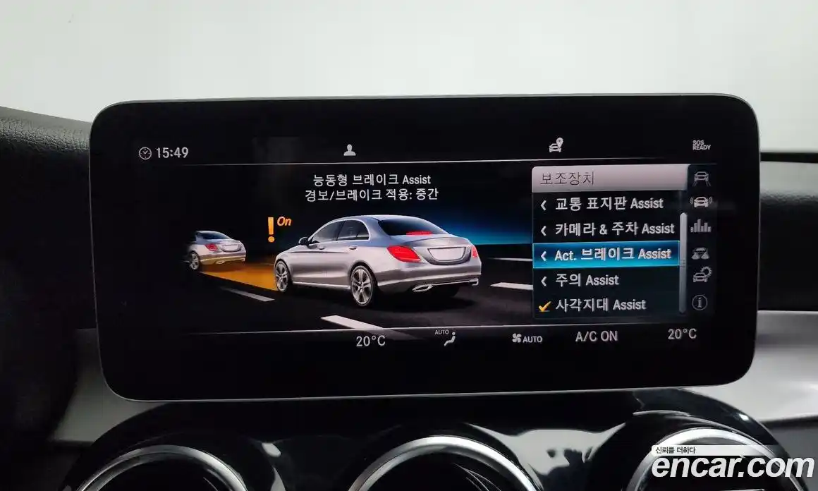 Mercedes-Benz C-Class 2019 2.0 гидро в Москве № 1836133, фото 21