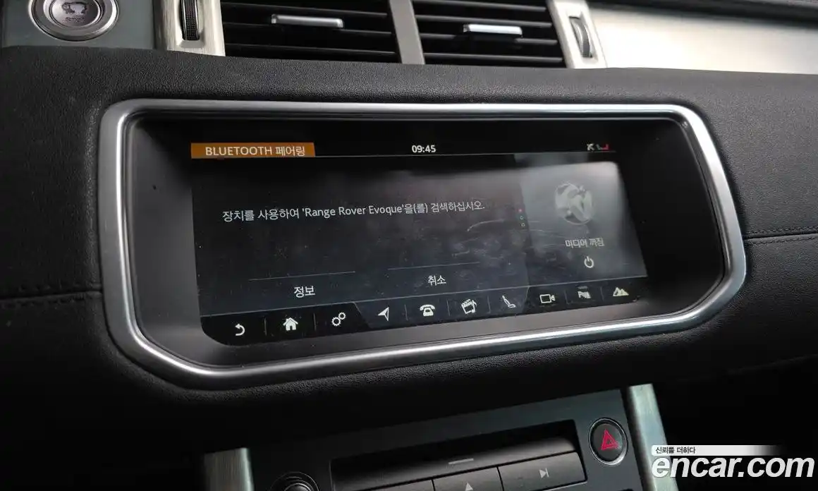 Land Rover Range-Rover Evoque 2016 2.0 гидро в Москве № 1837431, фото 14