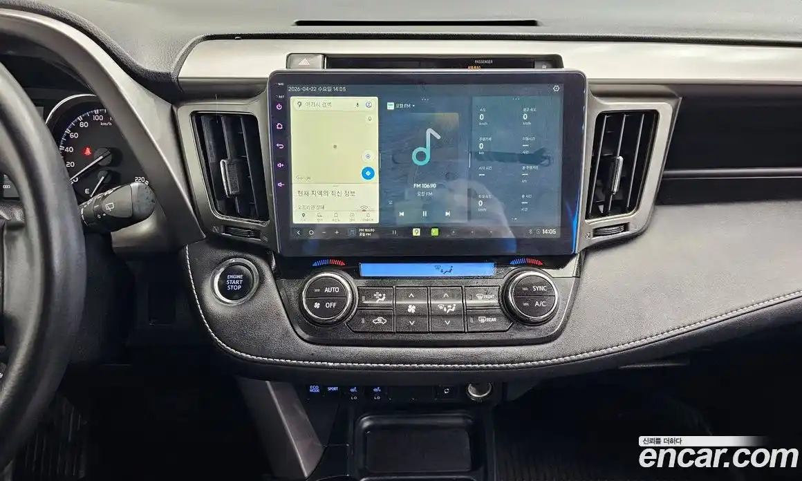 Toyota RAV4 2015 2.5 гидро в Москве № 1838519, фото 16