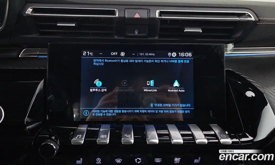 Peugeot 508 2022 1.5 гидро в Москве, фото 16