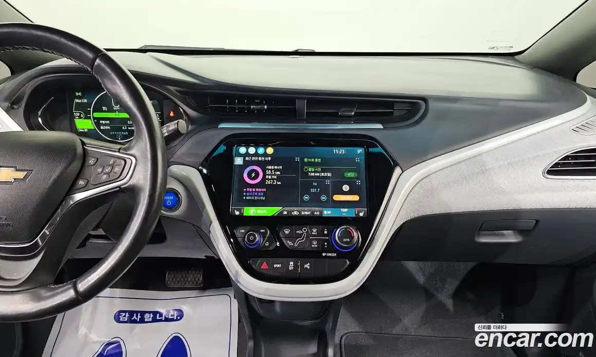 Chevrolet Bolt EV 2021 0.2 гидро в Москве № 104787, фото 17