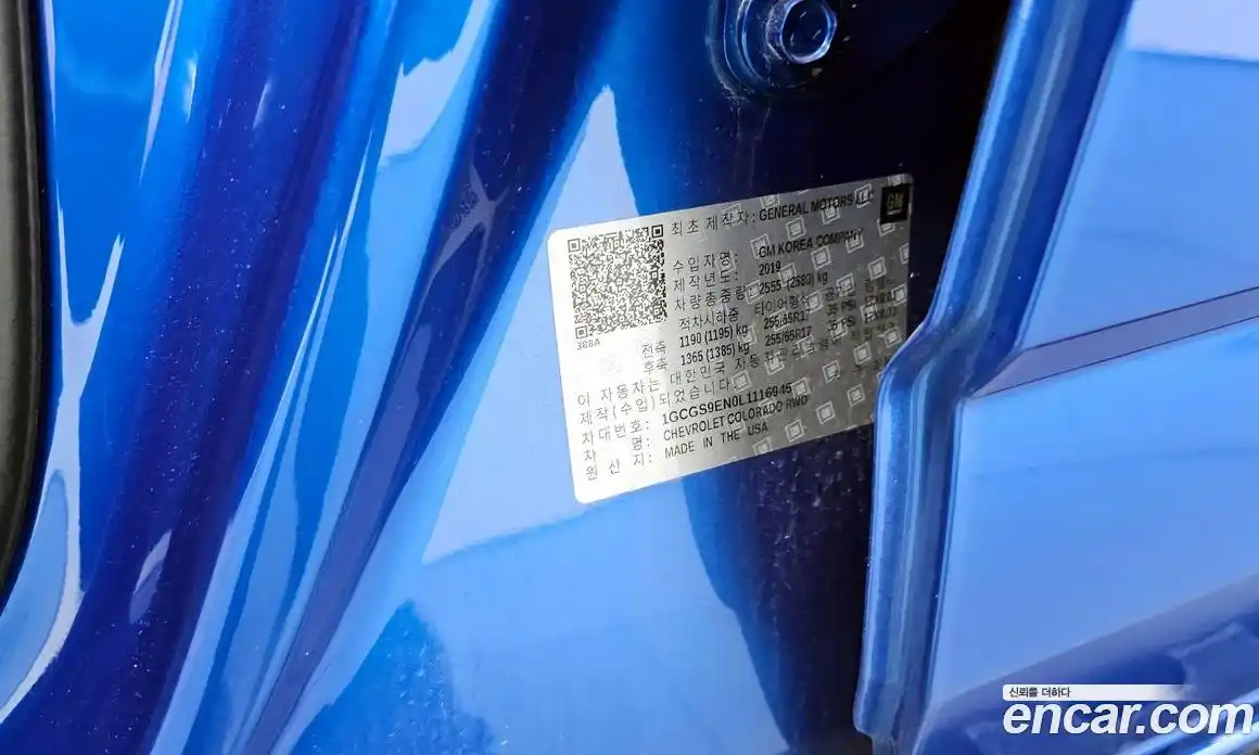 Chevrolet Colorado 2019 3.6 гидро в Москве № 1278627, фото 27