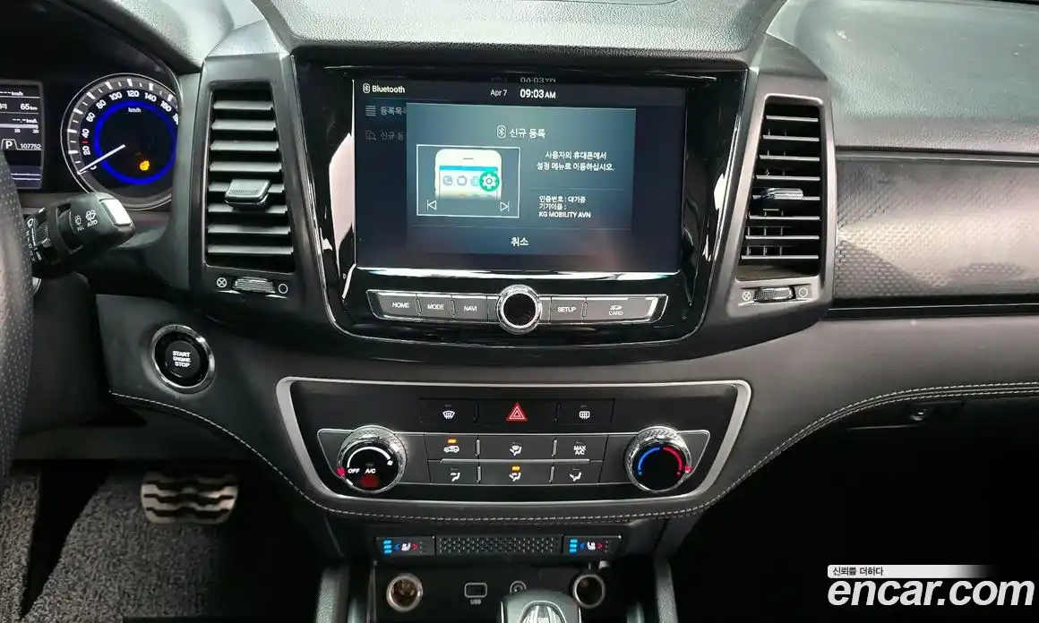 SsangYong Rexton 2020 2.2 гидро, фото 32