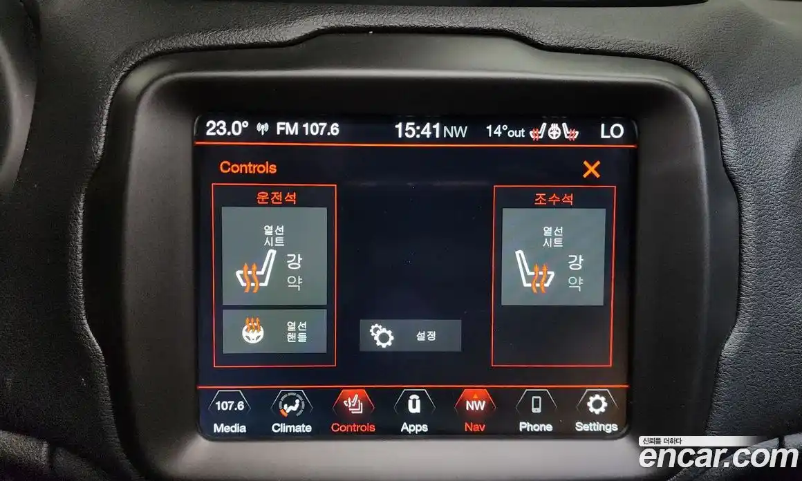Jeep Renegade 2021 2.4 гидро в Москве № 1350562, фото 31