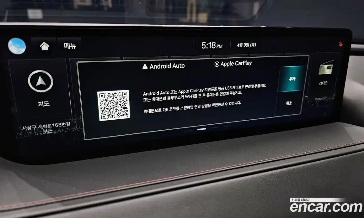 Genesis G80 2023 2.5 гидро в Москве № 1399602, фото 31