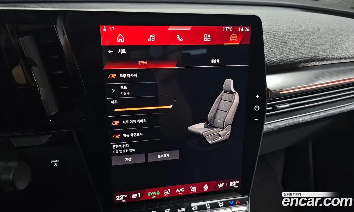 Renault Scenic 2025 0.3 гидро в Москве № 1402166, фото 22