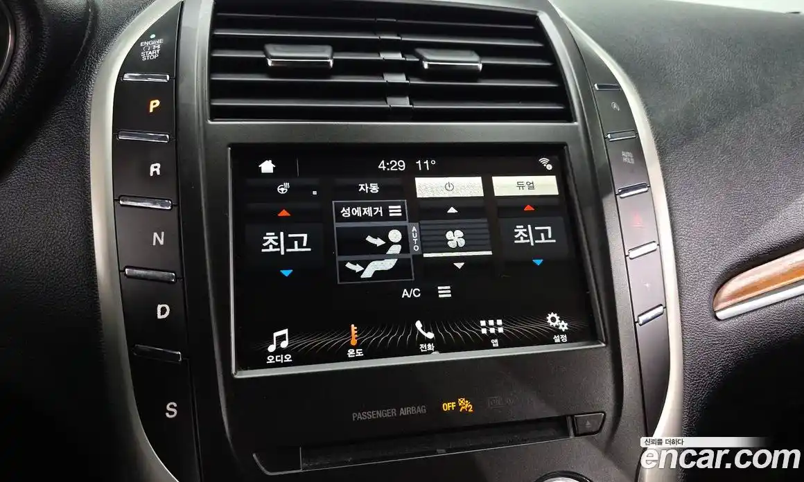 Lincoln MKC 2018 2.0 гидро, фото 32