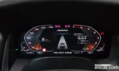 BMW 8-Series 2023 4.4 гидро в Москве № 1418234, миниатюра 11