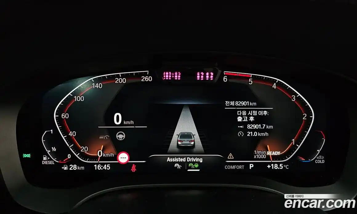 BMW 5-Series 2021 2.0 гидро в Москве № 1420777, фото 10