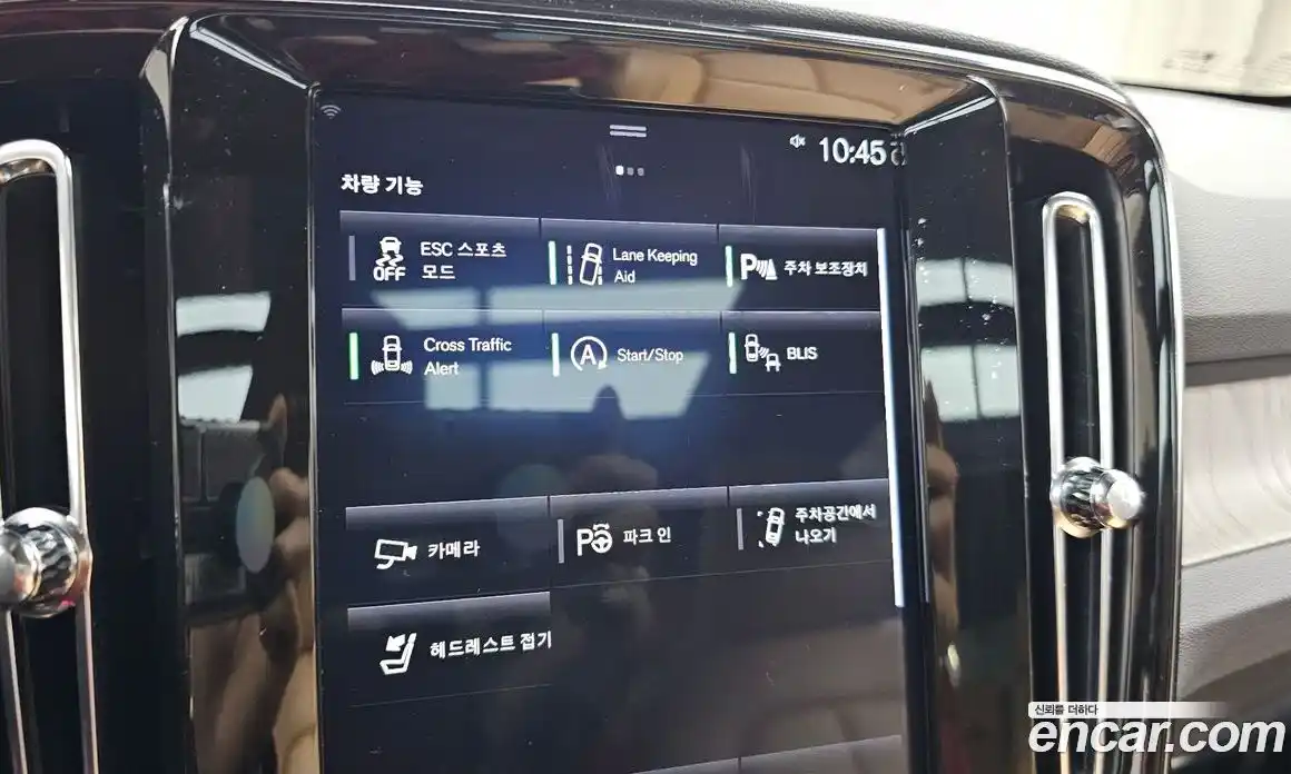 Volvo XC40 2019 2.0 гидро в Москве № 1422878, фото 24