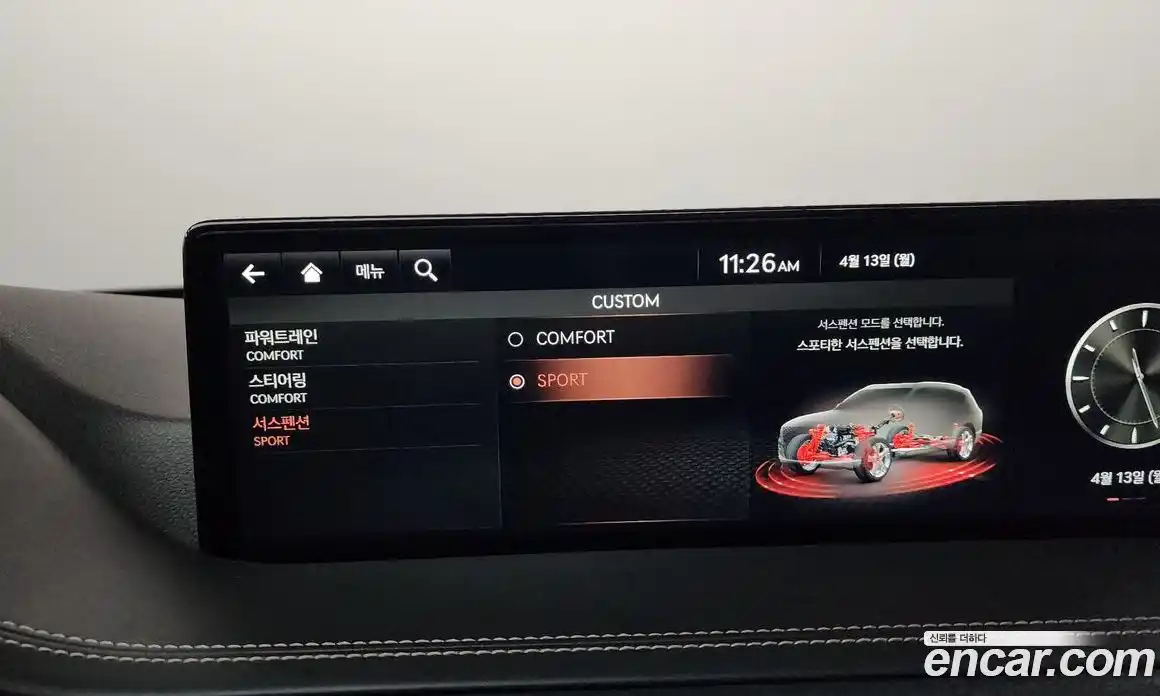 Genesis GV80 2021 2.5 гидро в Москве № 1539020, фото 35