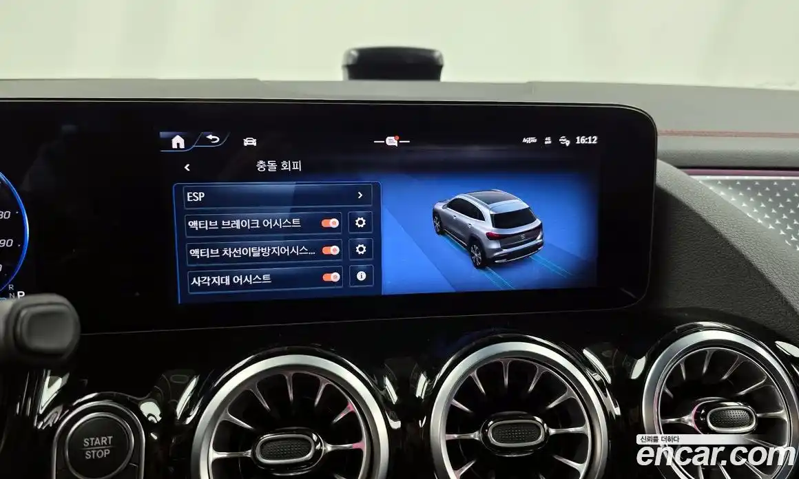 Mercedes-Benz EQA 2024 0.2 гидро в Москве № 1544747, фото 21