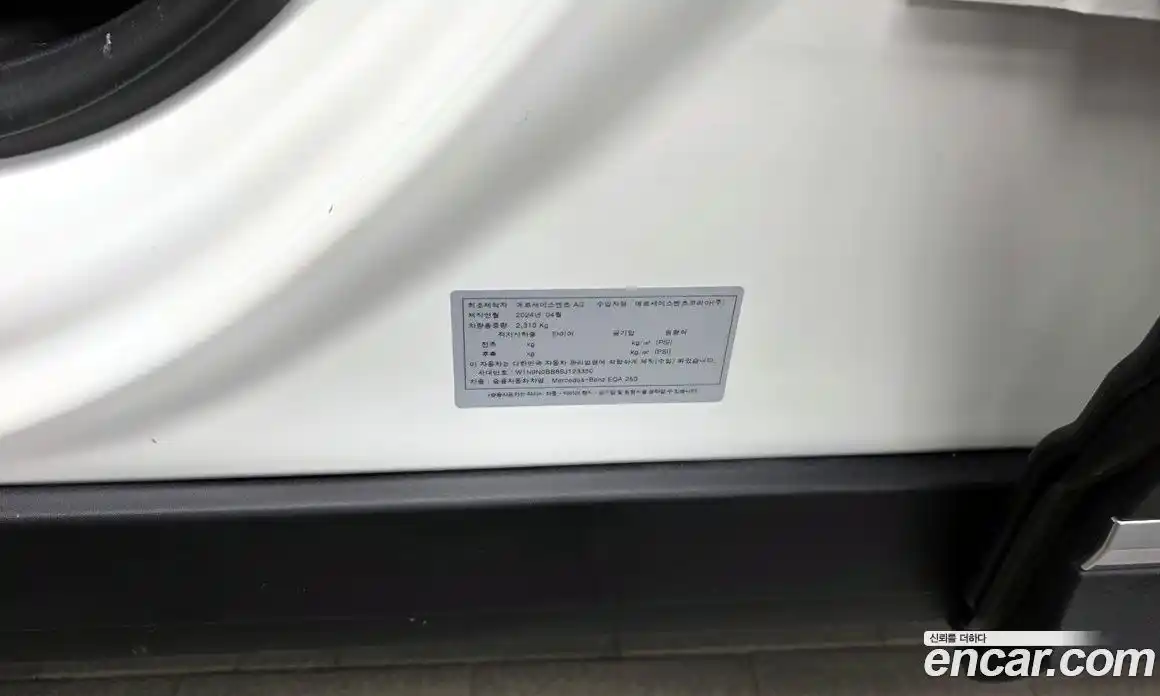 Mercedes-Benz EQA 2024 0.2 гидро в Москве № 1544747, фото 26