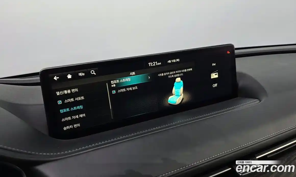 Genesis G80 2020 2.5 гидро в Москве № 1612073, фото 30