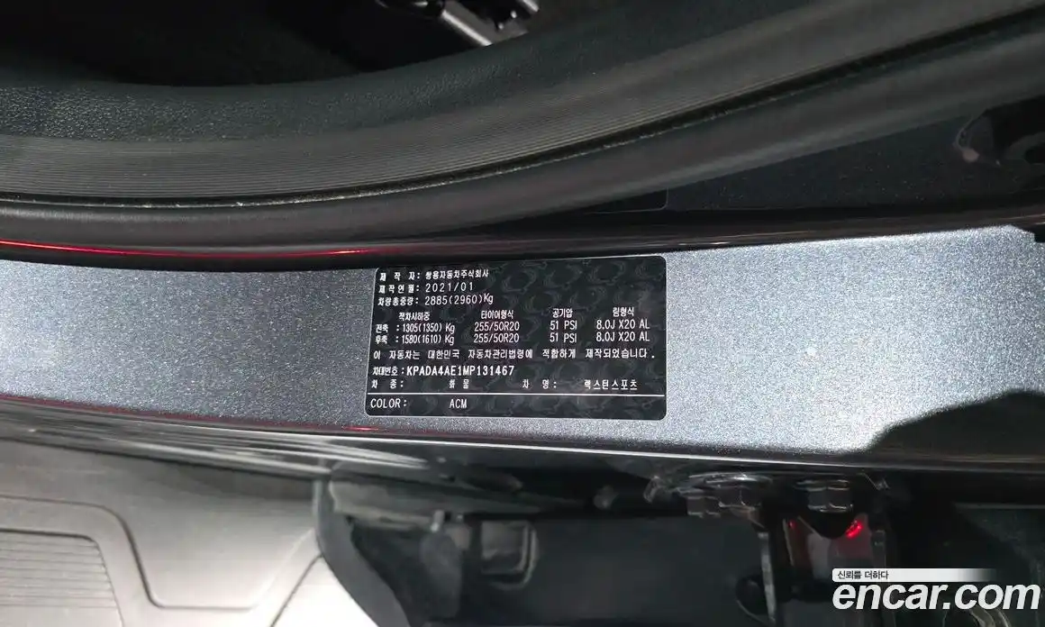 SsangYong Rexton 2021 2.2 гидро в Москве № 1612675, фото 29