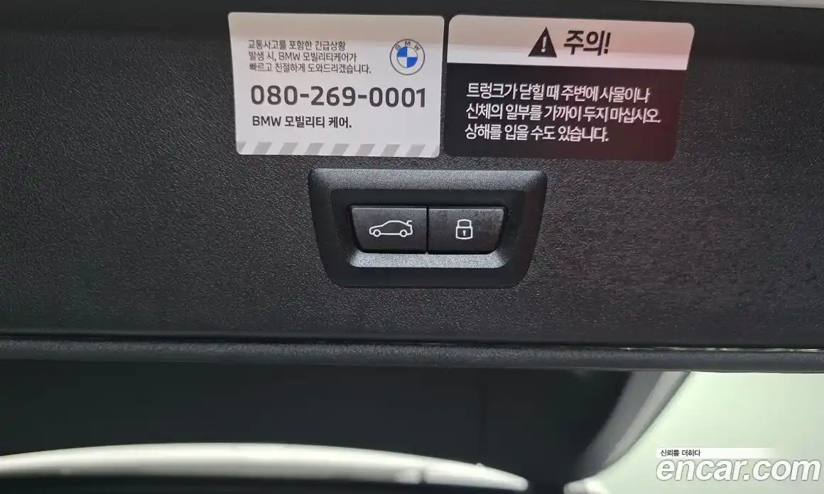 BMW X3 2025 2.0 гидро в Москве № 1616148, фото 29