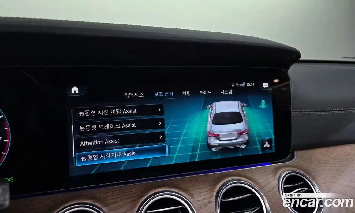 Mercedes-Benz E-Class 2022 2.0 гидро в Москве № 1616883, фото 22