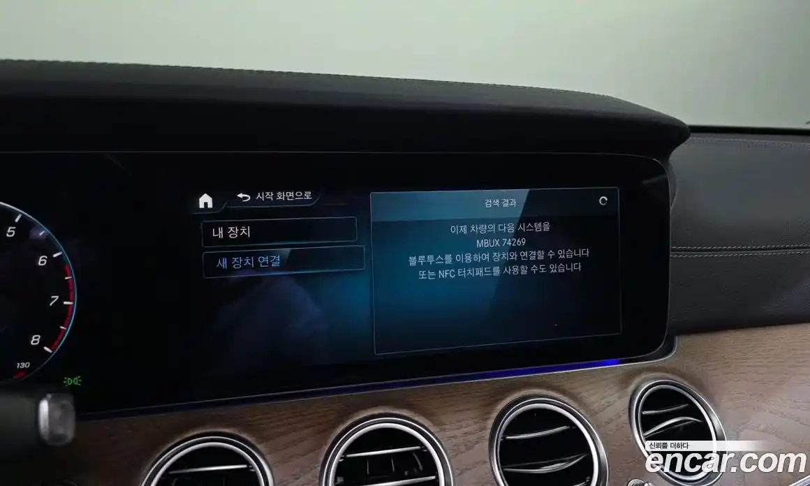 Mercedes-Benz E-Class 2022 2.0 гидро в Москве № 1616883, фото 29