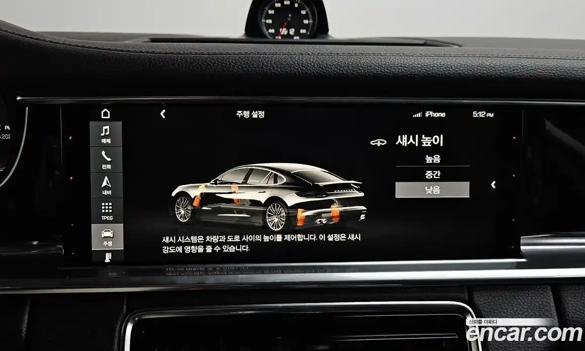 Porsche Panamera 2017 2.9 гидро в Москве № 1619142, фото 26