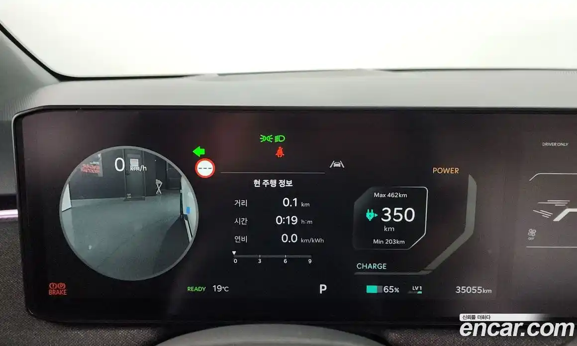 Kia EV3 2024 0.2 гидро в Москве № 1685085, фото 11
