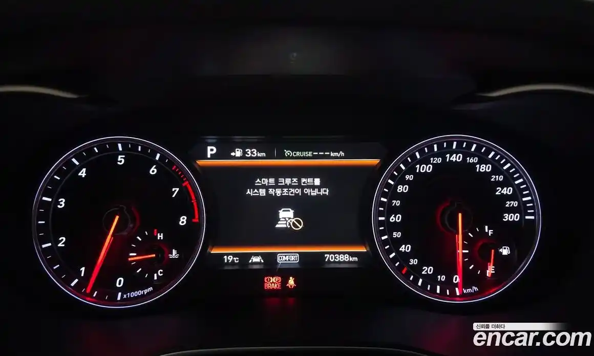Genesis G70 2017 3.3 гидро в Москве № 1685460, фото 11